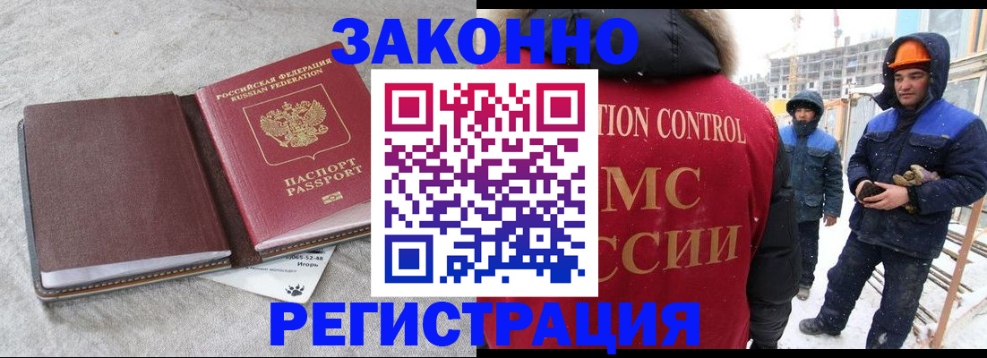временная регистрация госуслуги в Николаевске-на-Амуре
